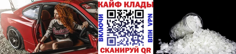 Где продают наркотики Верещагино КЕТАМИН Каннабис APVP