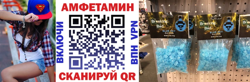 цены наркотик  Верещагино  Амфетамин 98% 