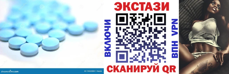 хочу   Верещагино  Экстази XTC 