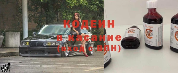 мяу мяу кристалл Орехово-Зуево