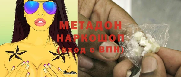 гидропоника Аркадак