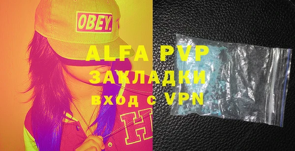 крисы Новокубанск