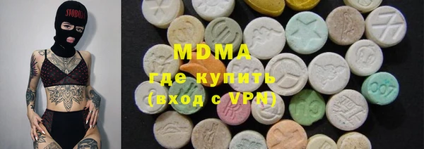 крисы Новокубанск