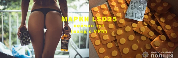 гидропоника Аркадак