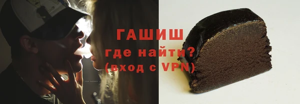 трава Новозыбков