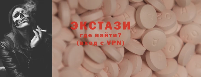 гидропоника Аркадак