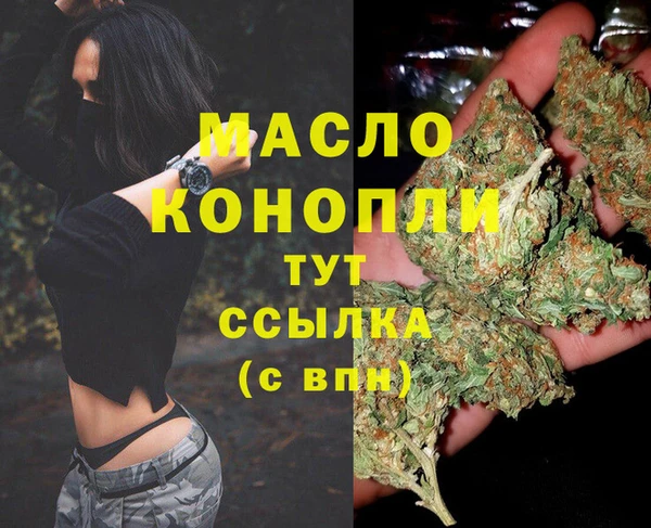 каннабис Армянск