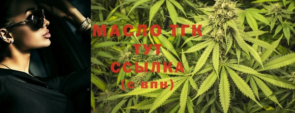 гидропоника Аркадак