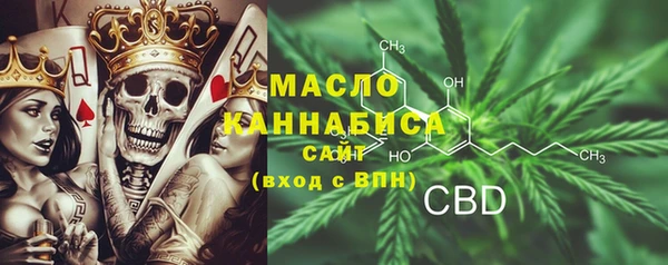 гидропоника Аркадак
