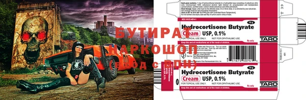 гидропоника Аркадак