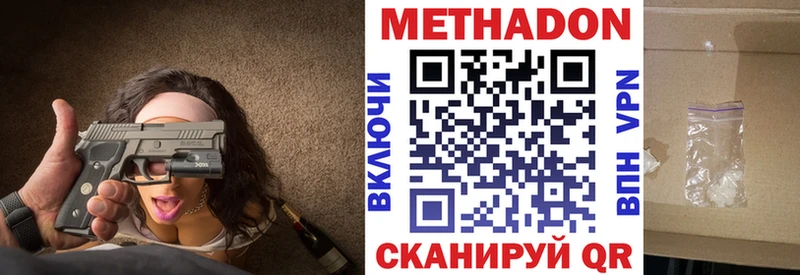 kraken зеркало  Верещагино  МЕТАДОН methadone 