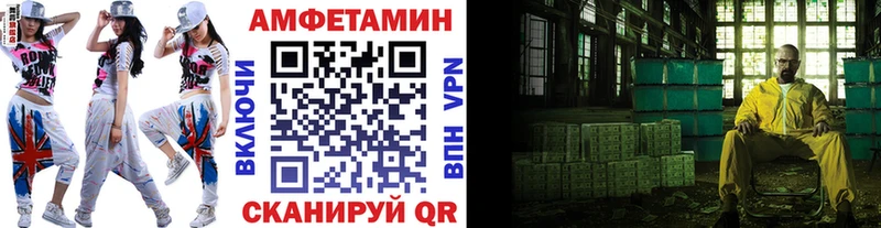 цены наркотик  Верещагино  Первитин витя 