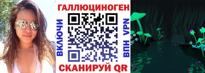Галлюциногенные грибы мухоморы  хочу наркоту  Верещагино 